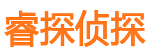 通许寻人公司